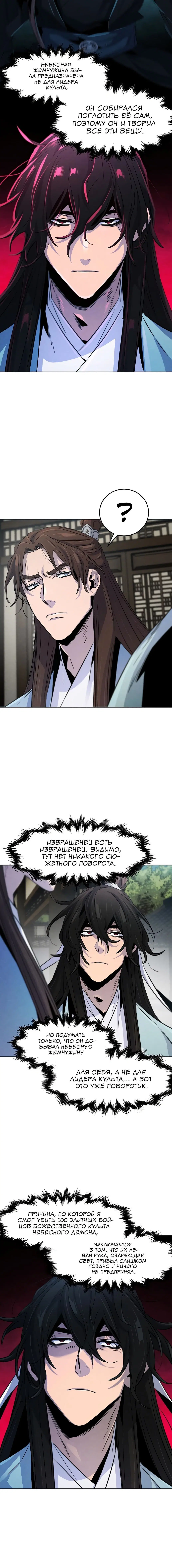 Page 5.001