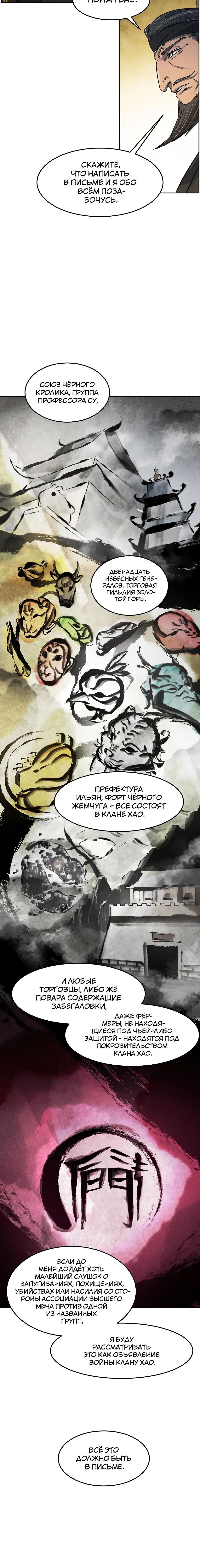 Page 5.001