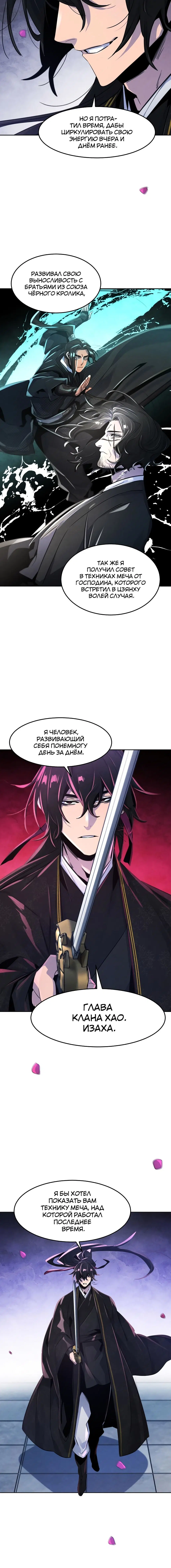 Page 5.001