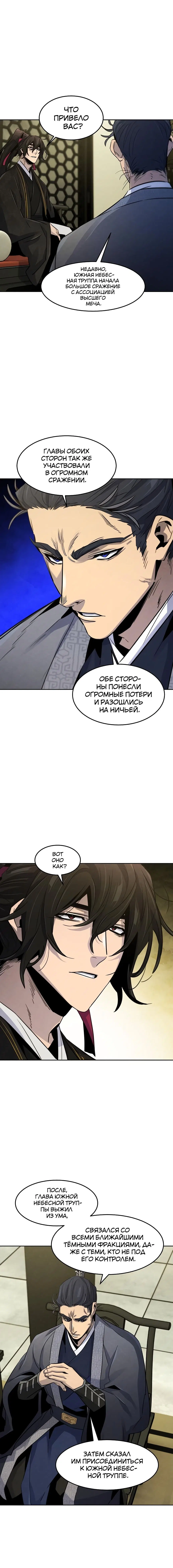 Page 5.001