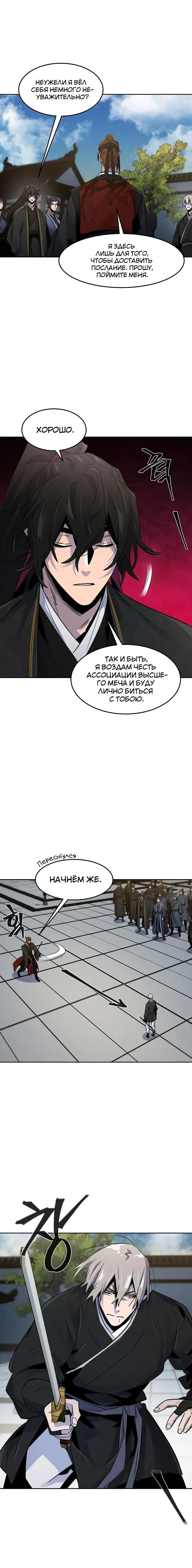 Page 5.001