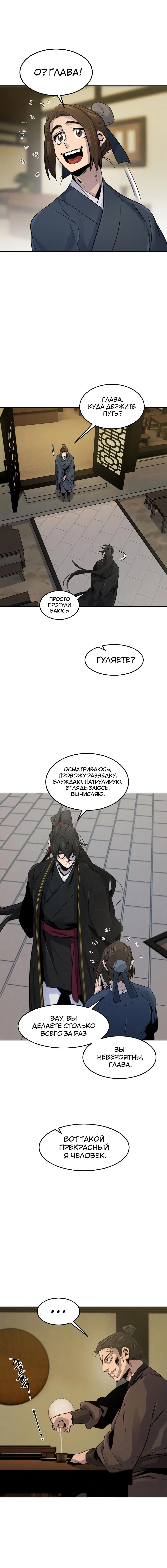 Page 5.001