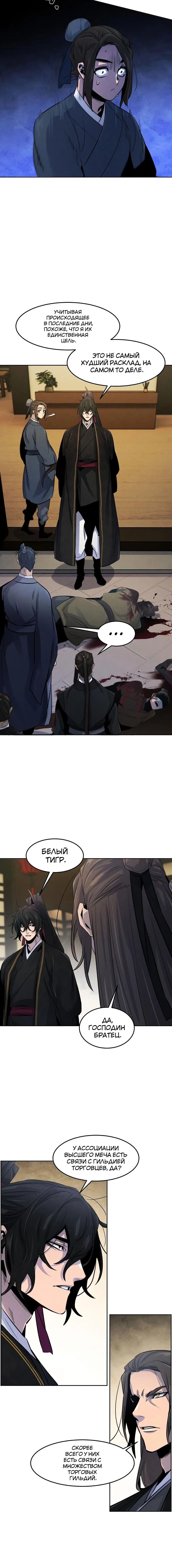 Page 5.001