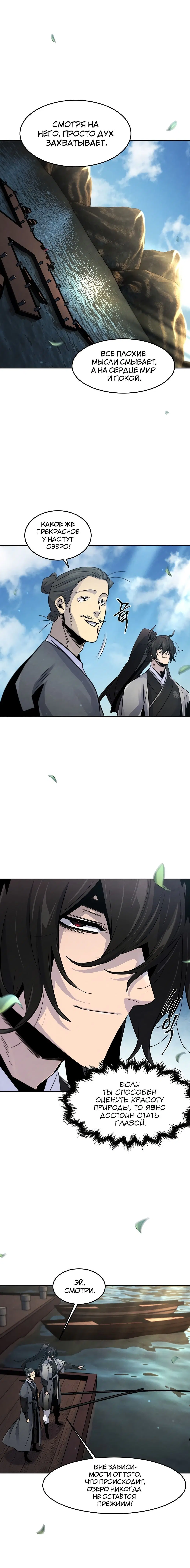 Page 5.001