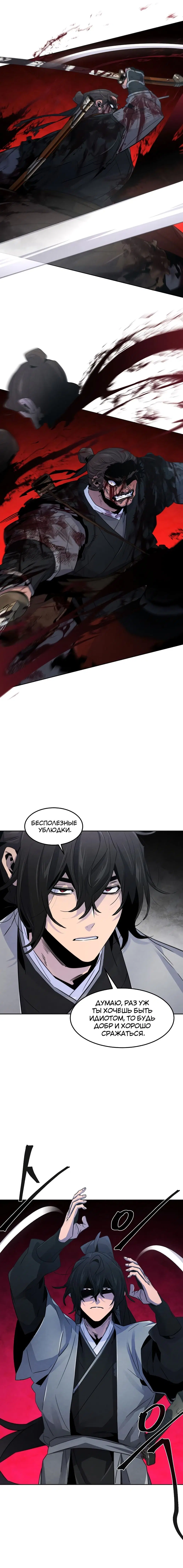 Page 5.001