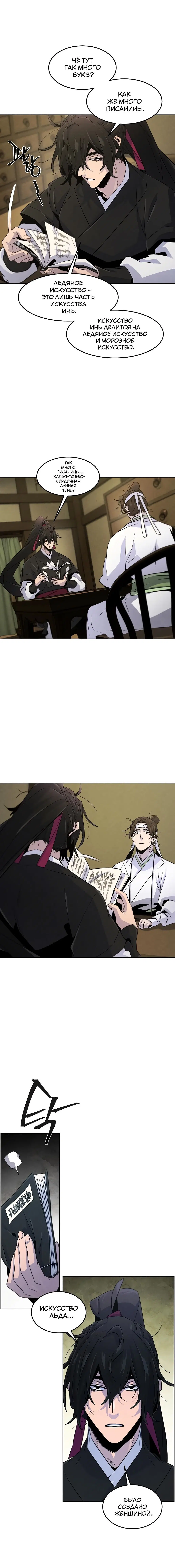 Page 5.001