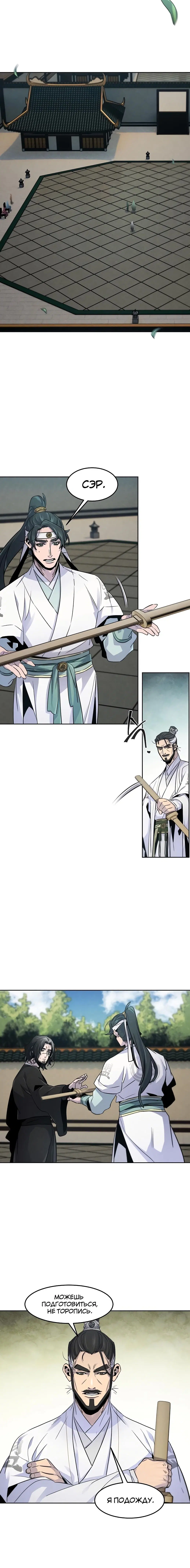 Page 5.001