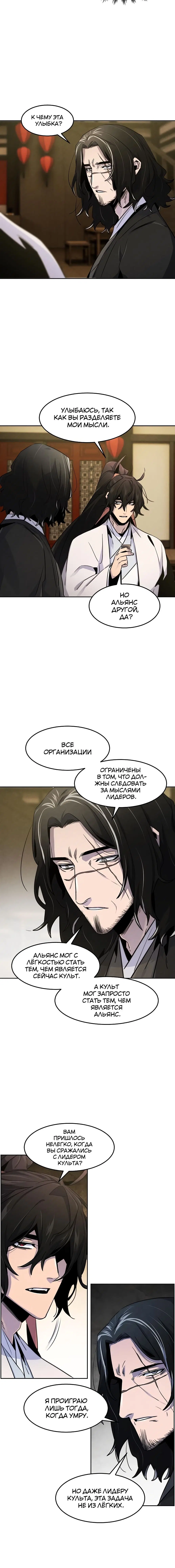 Page 5.001
