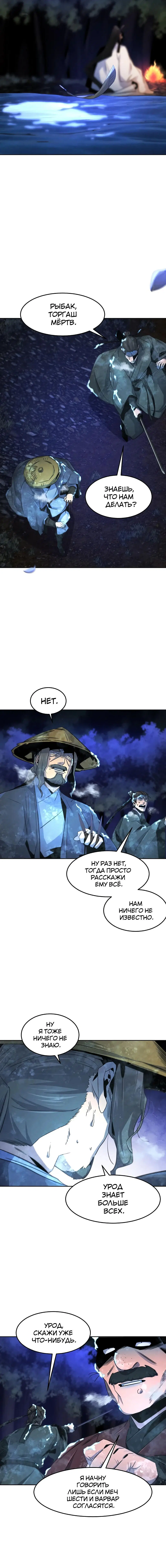 Page 5.001