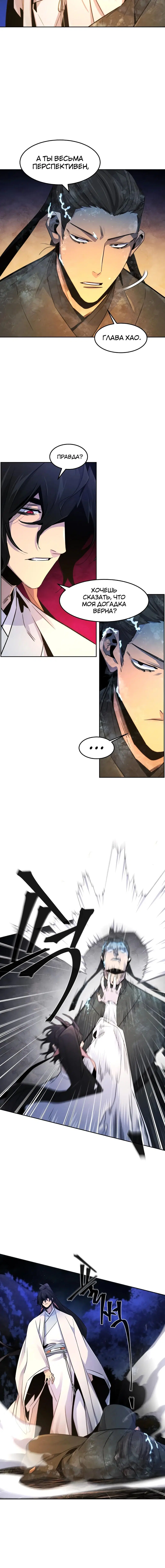 Page 5.001