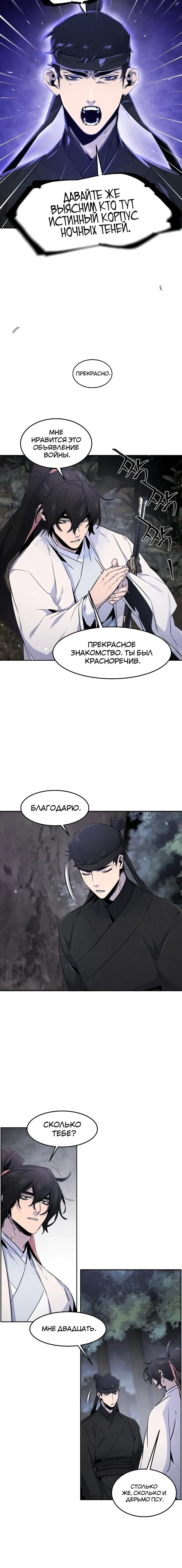 Page 5.001