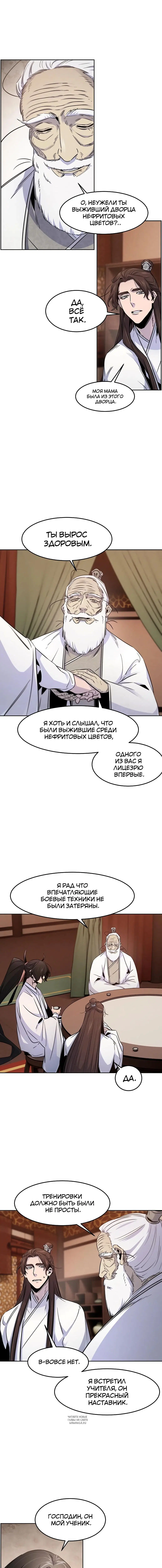 Page 5.000