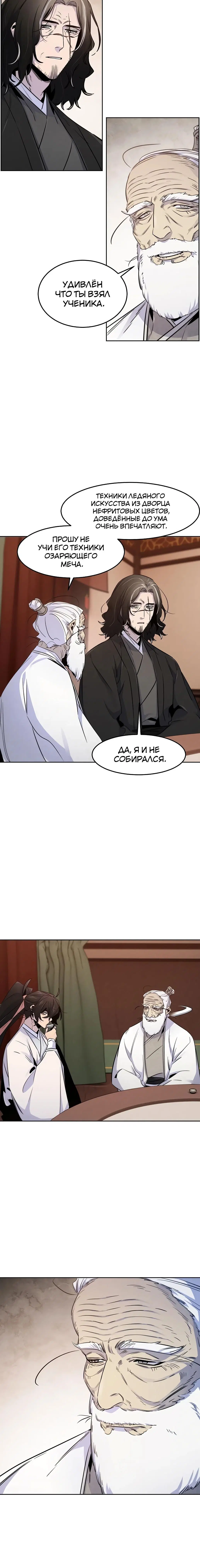 Page 5.001