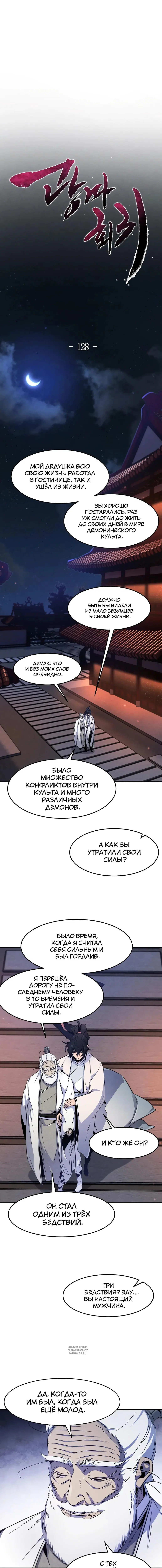 Page 5.000