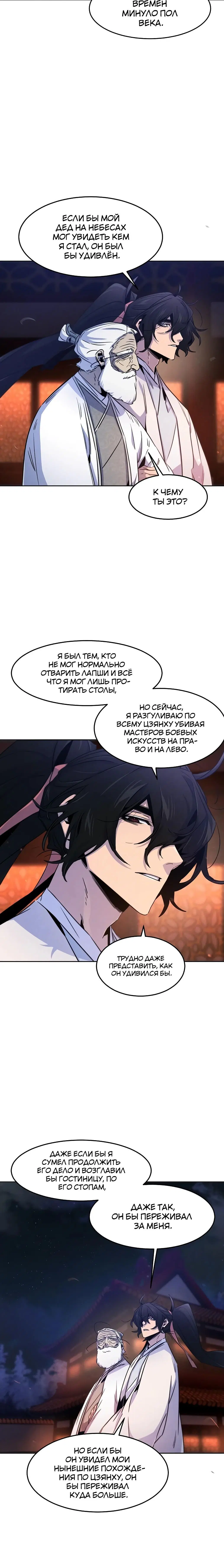 Page 5.001