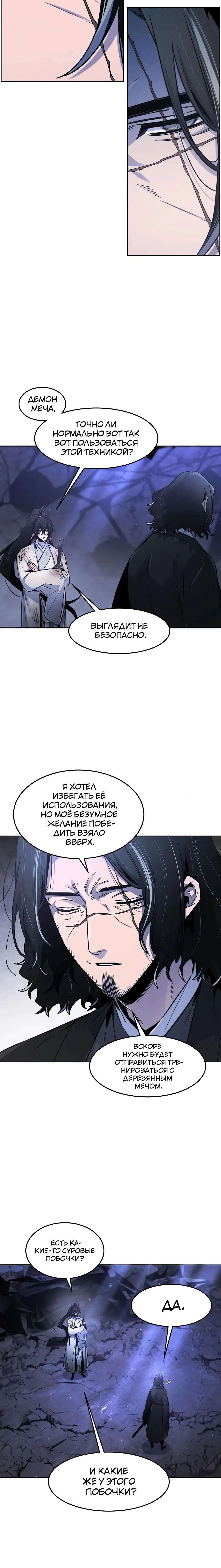 Page 5.001