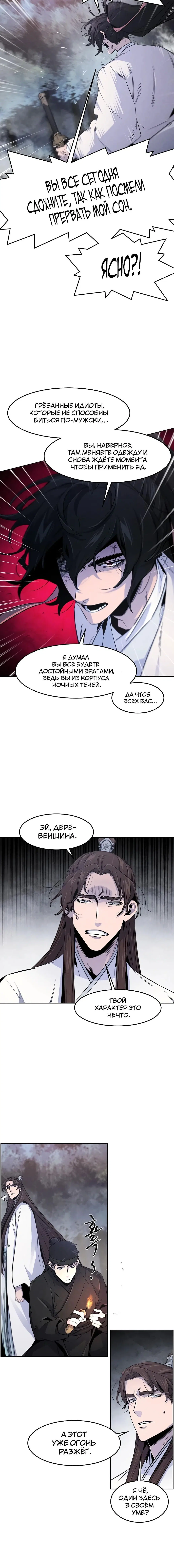 Page 5.001