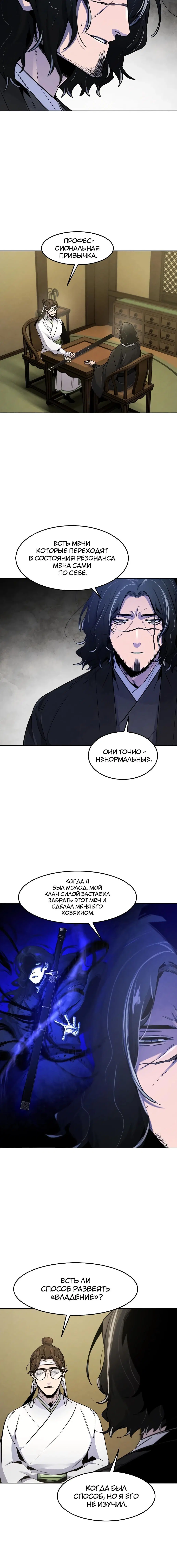 Page 5.001