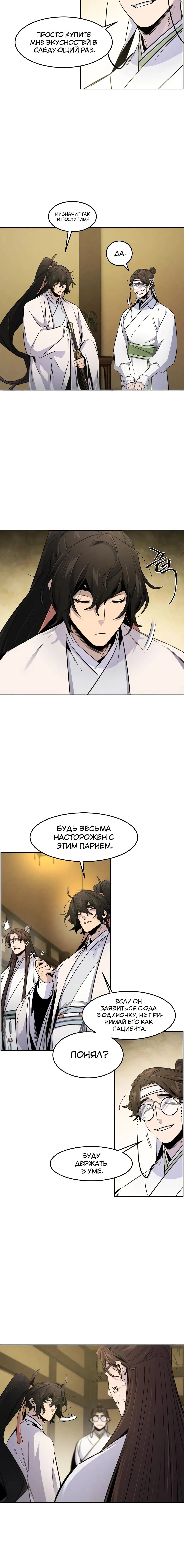 Page 5.001