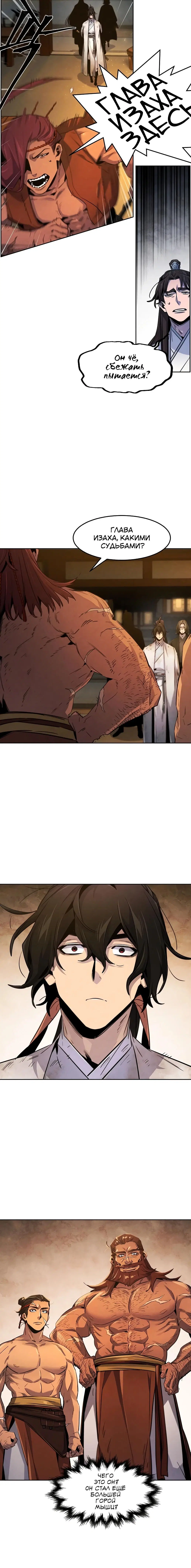 Page 5.001