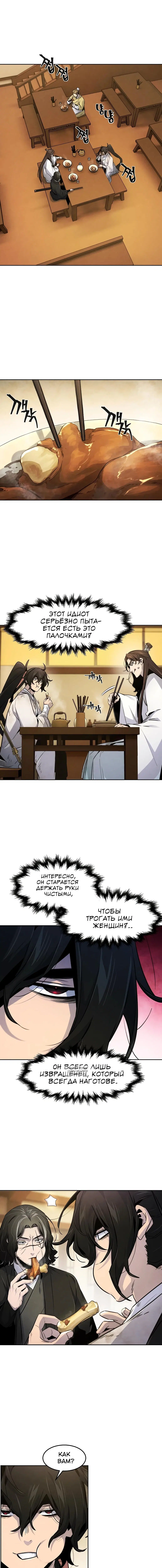Page 5.000
