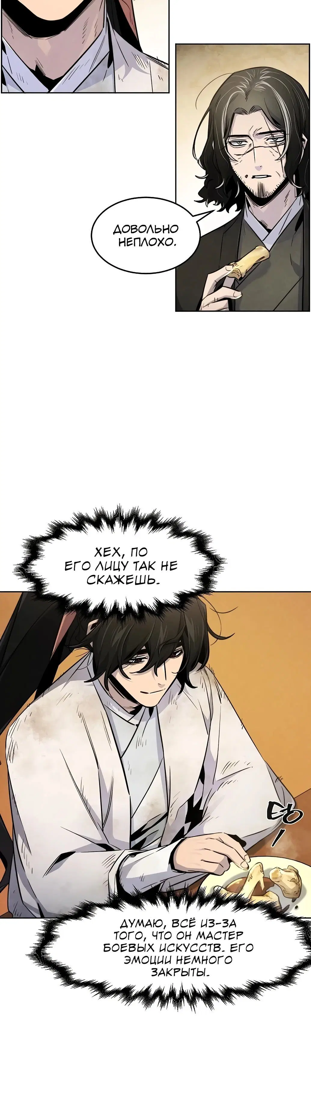 Page 5.001