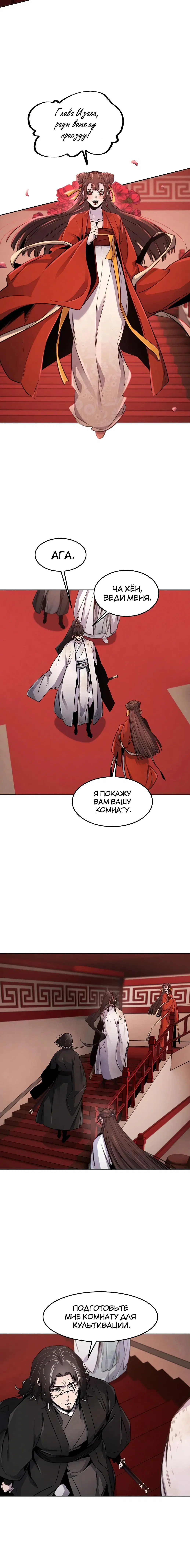 Page 5.001