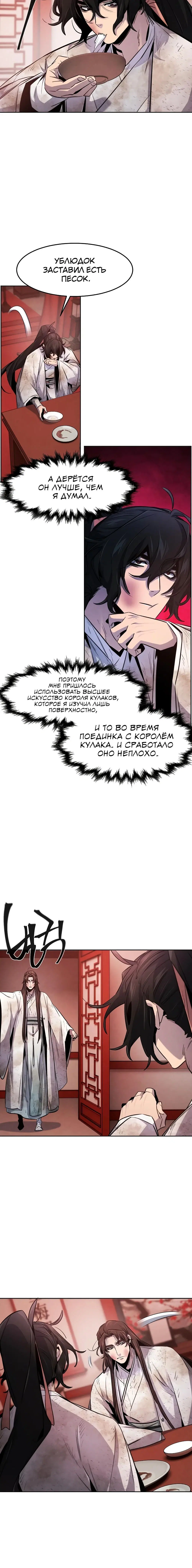 Page 5.001