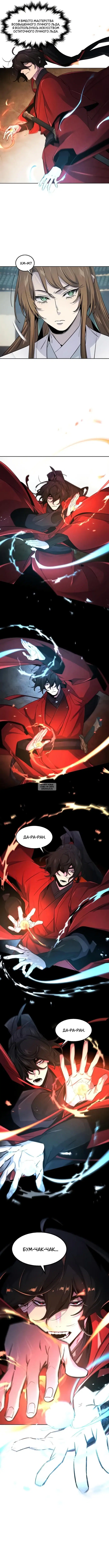 Page 5.000