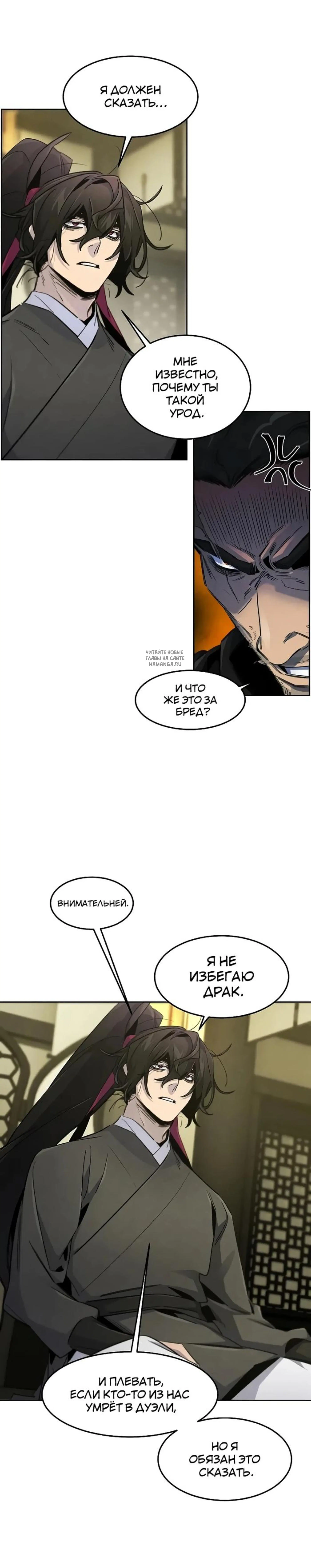 Page 5.001
