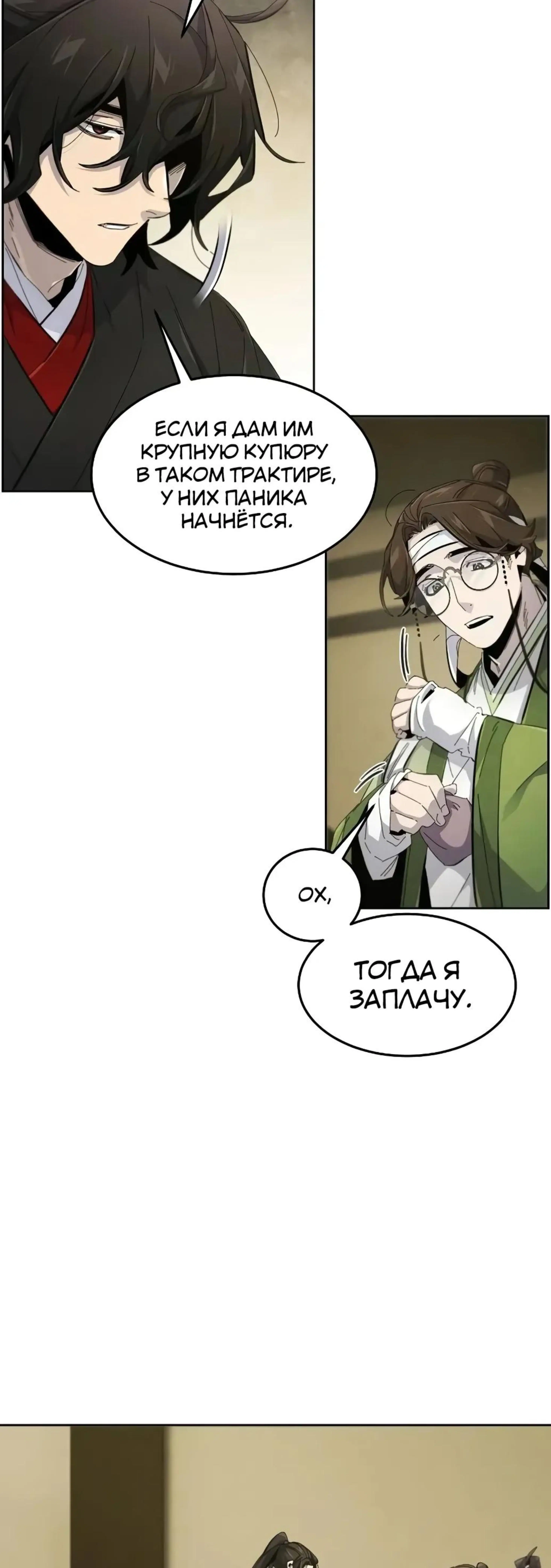 Page 5.002