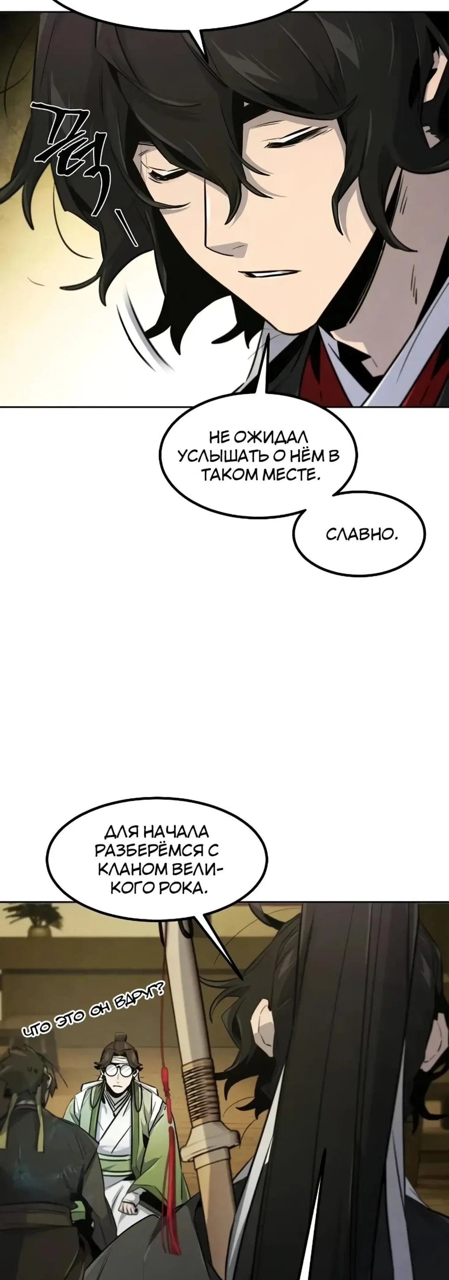Page 5.001