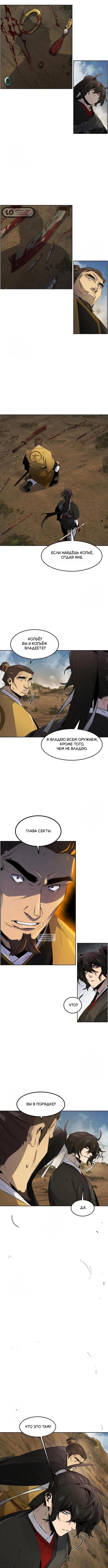 Page 5.000