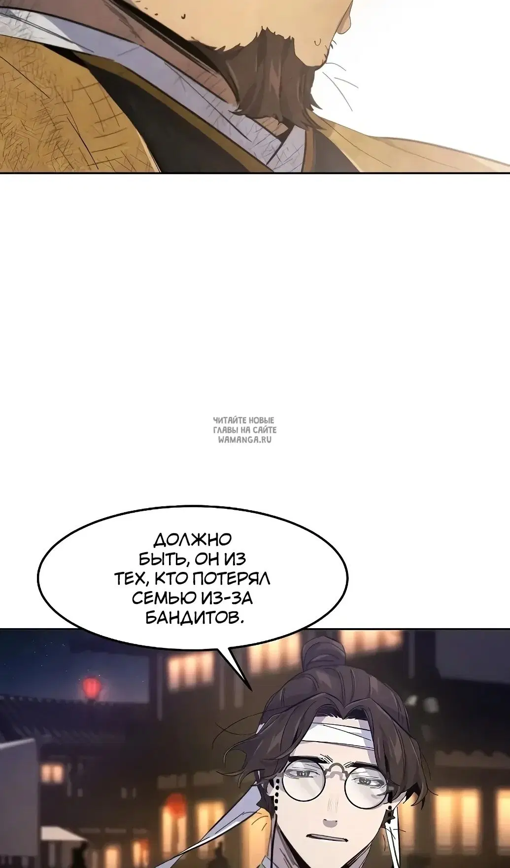 Page 52.000