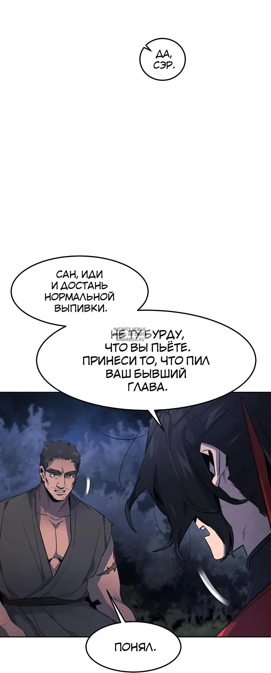 Page 66.000