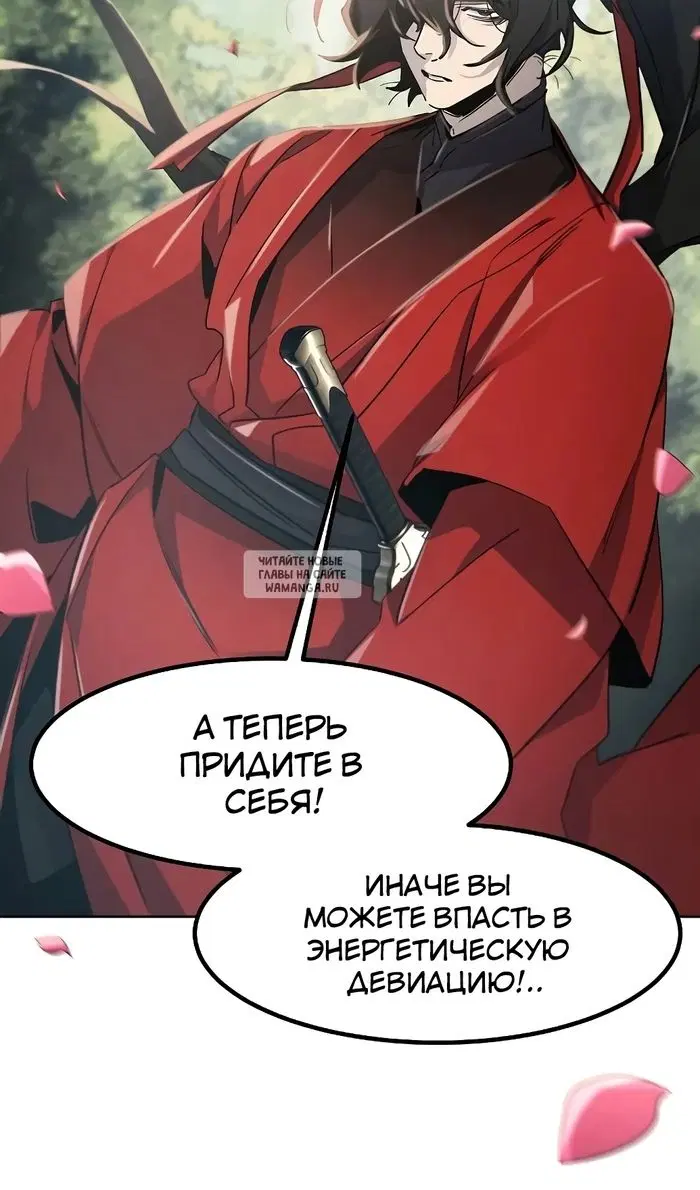 Page 67.000