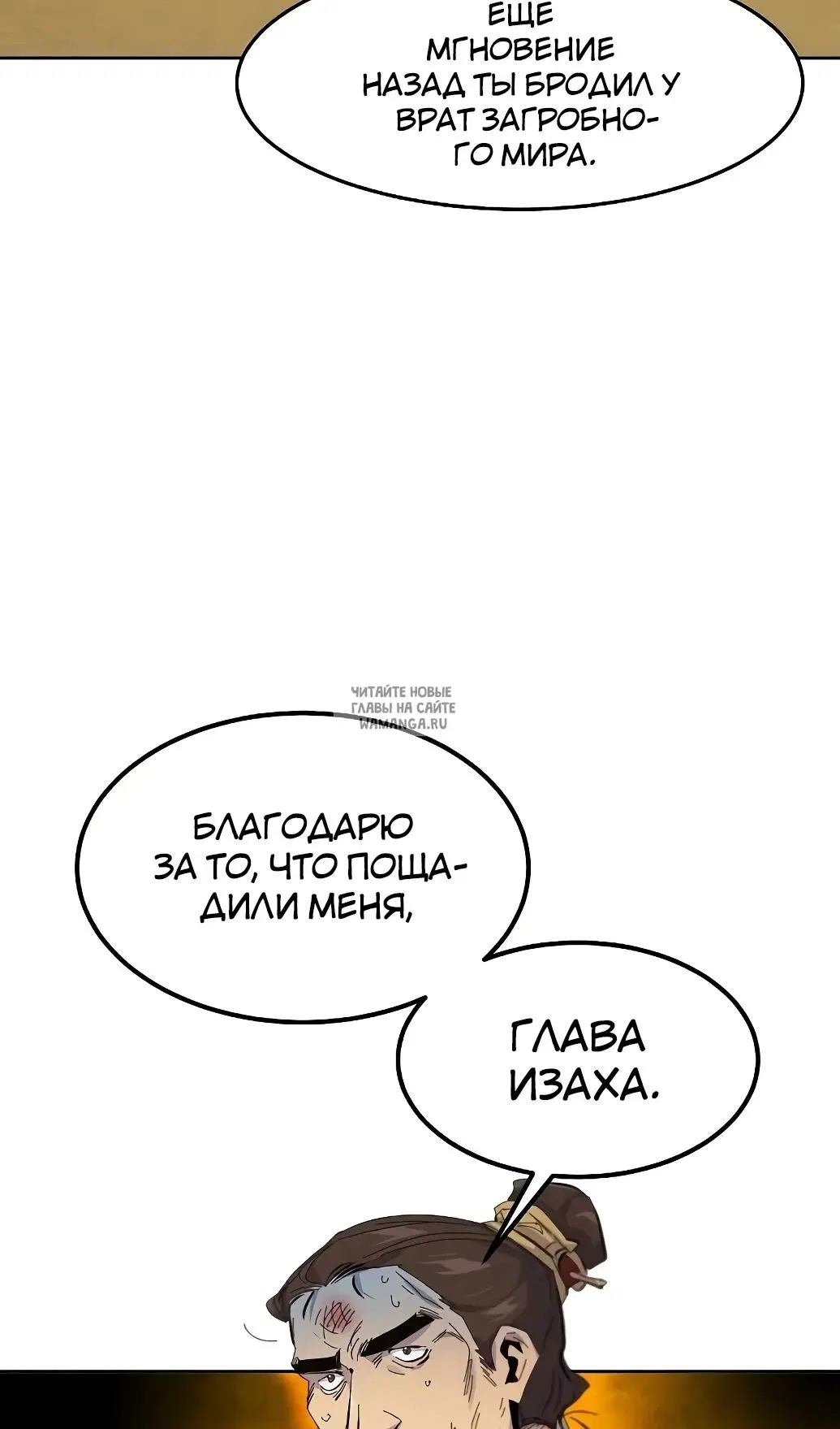 Page 67.000