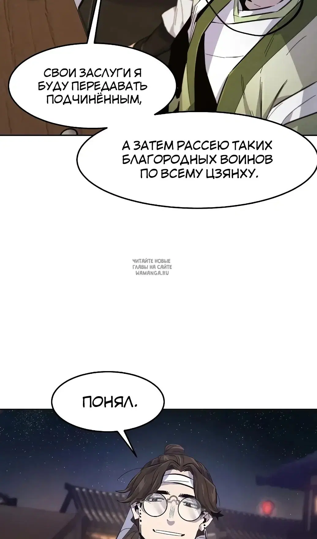 Page 69.000