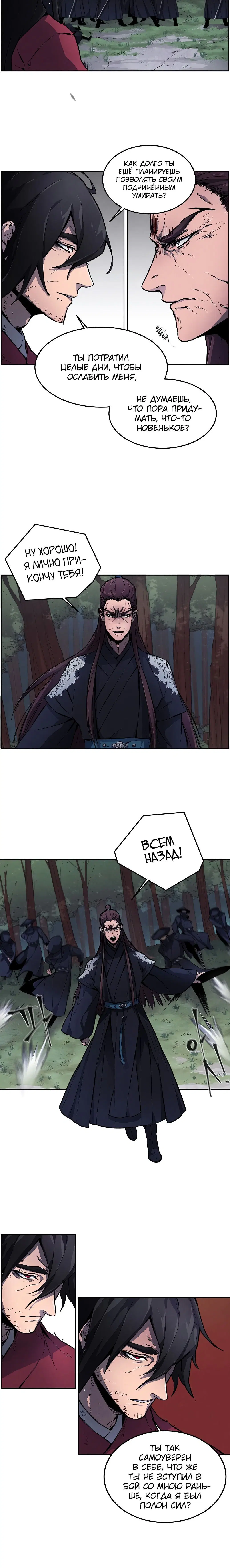 Page 6.001