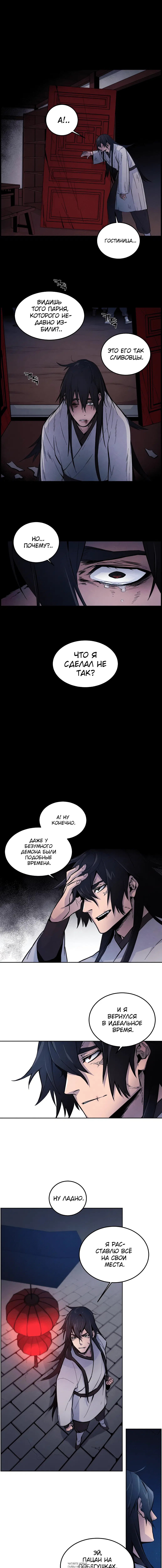 Page 6.000