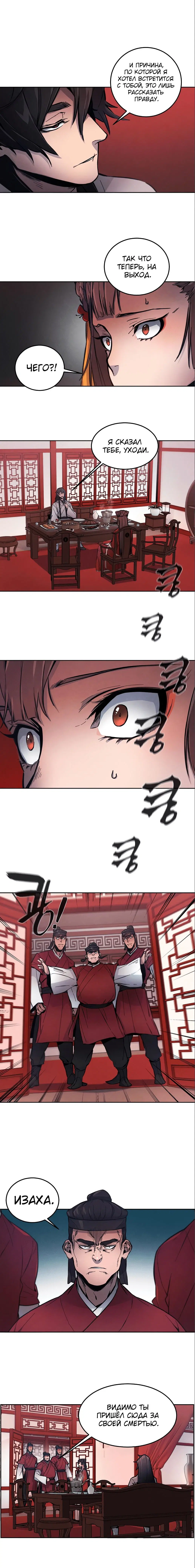 Page 6.001