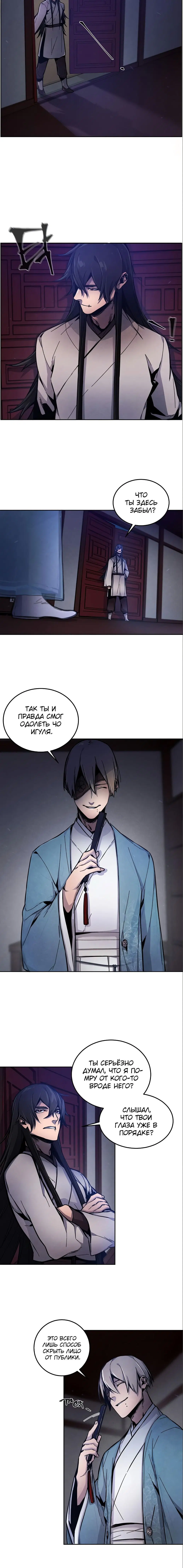 Page 6.001