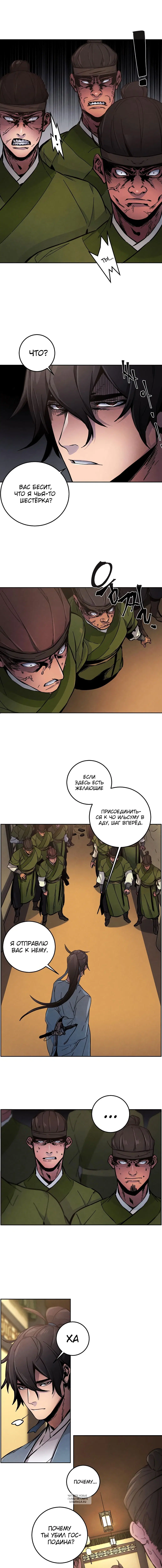 Page 6.000