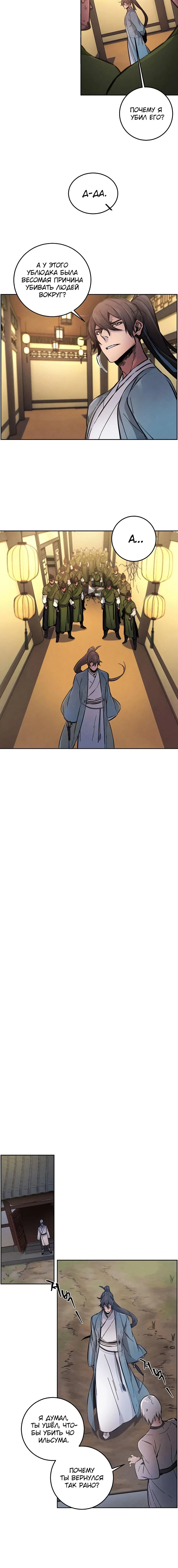 Page 6.001