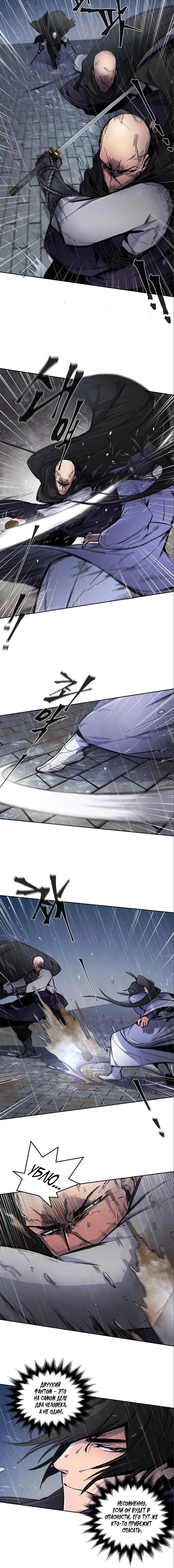 Page 6.001