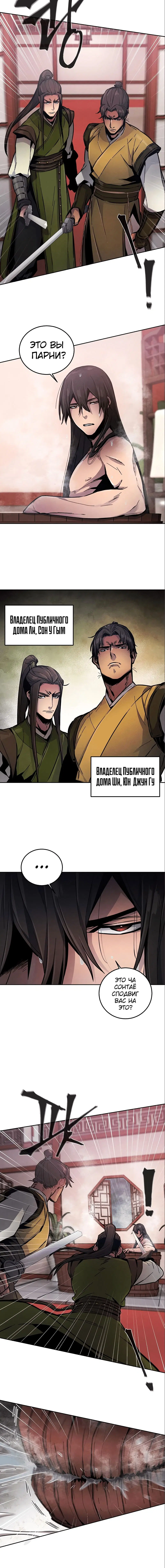 Page 6.001