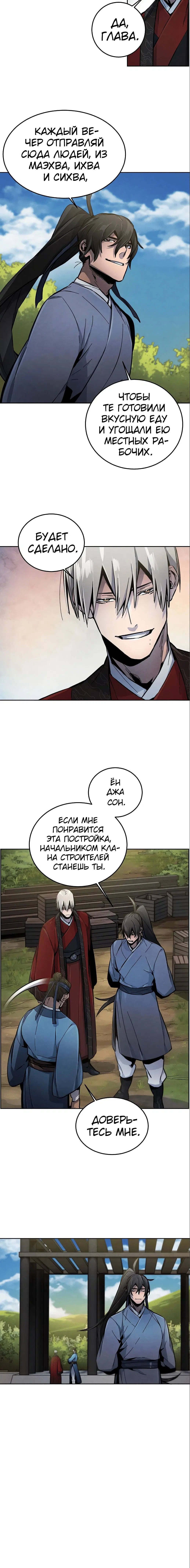 Page 6.001