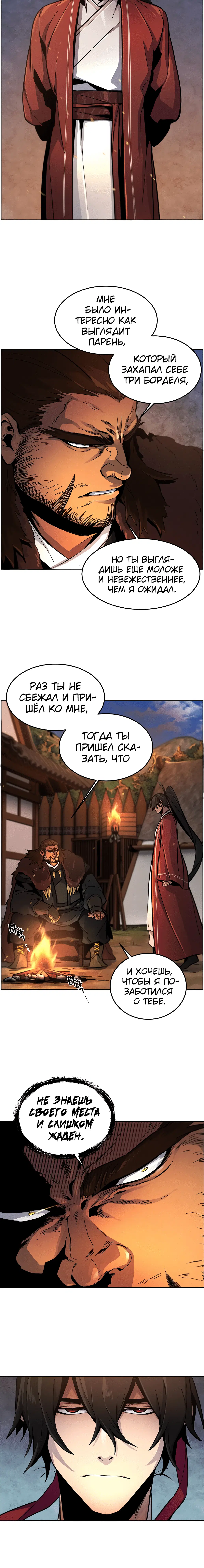 Page 6.001