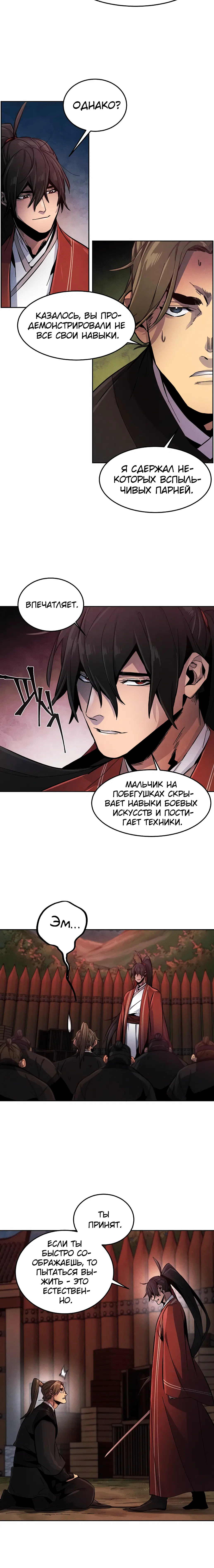 Page 6.001