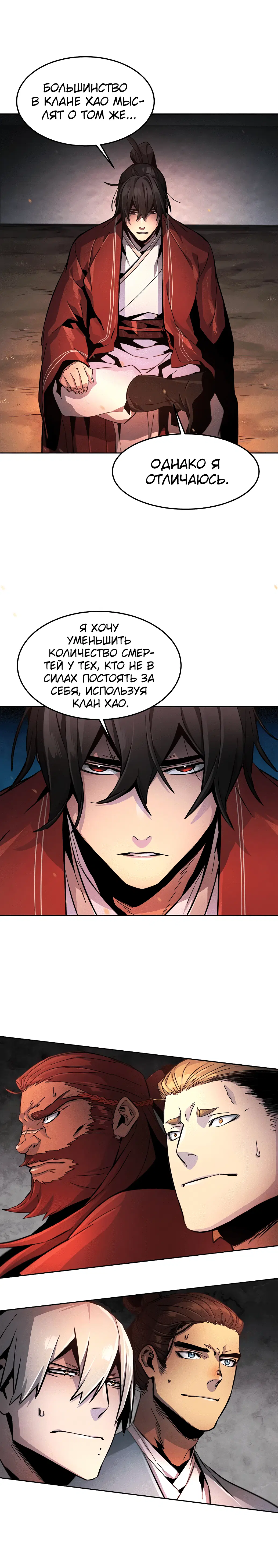 Page 6.001